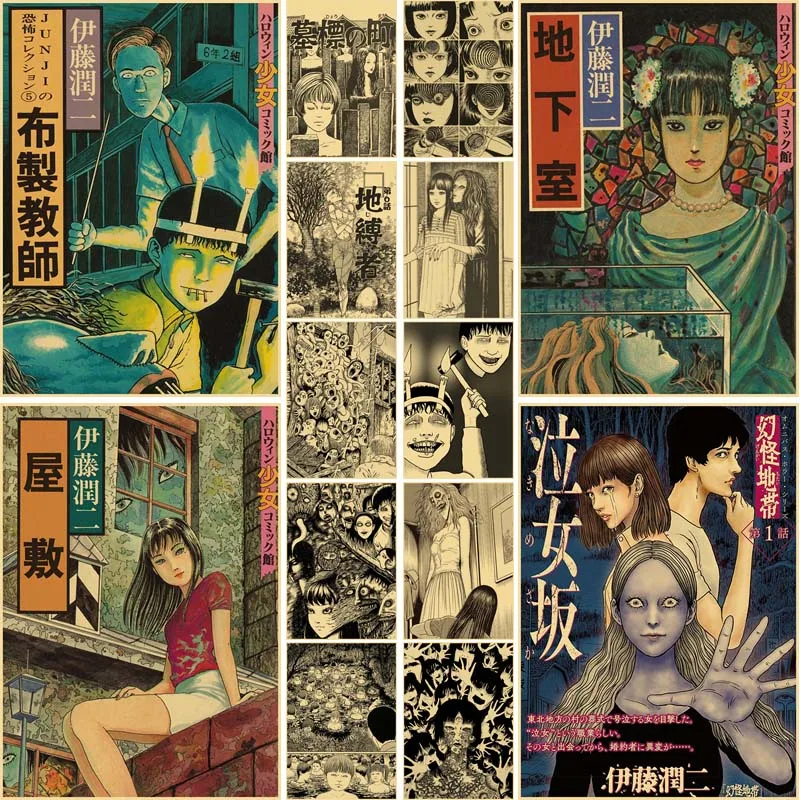 

Japanese Junji Ito Anime Poster Retro Kraft Paper Horror Comic Posters Home Room Decor Cartoon Wall Sticker Decoration Painting