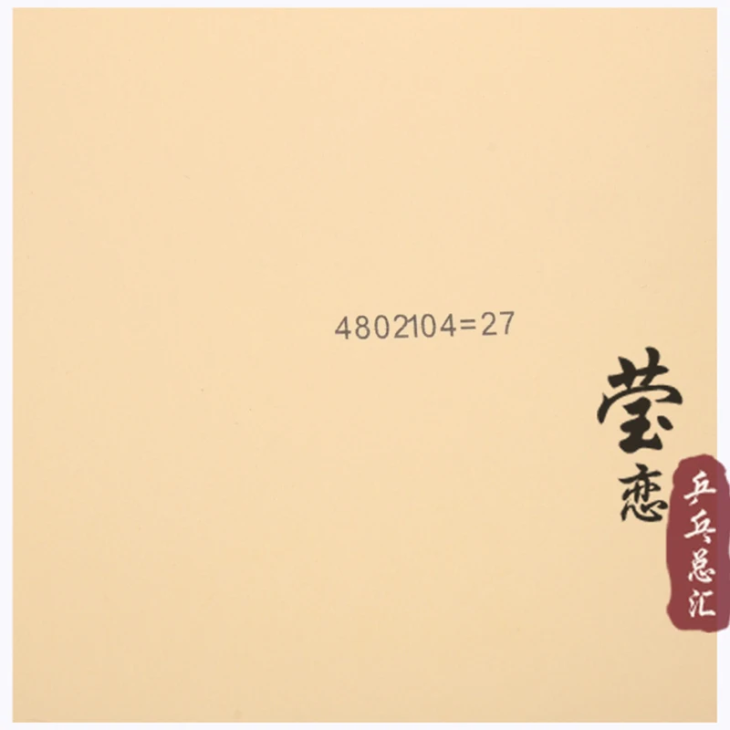 Оригинальный Tibhar ракетка для настольного тенниса резиновая синус прыщи в