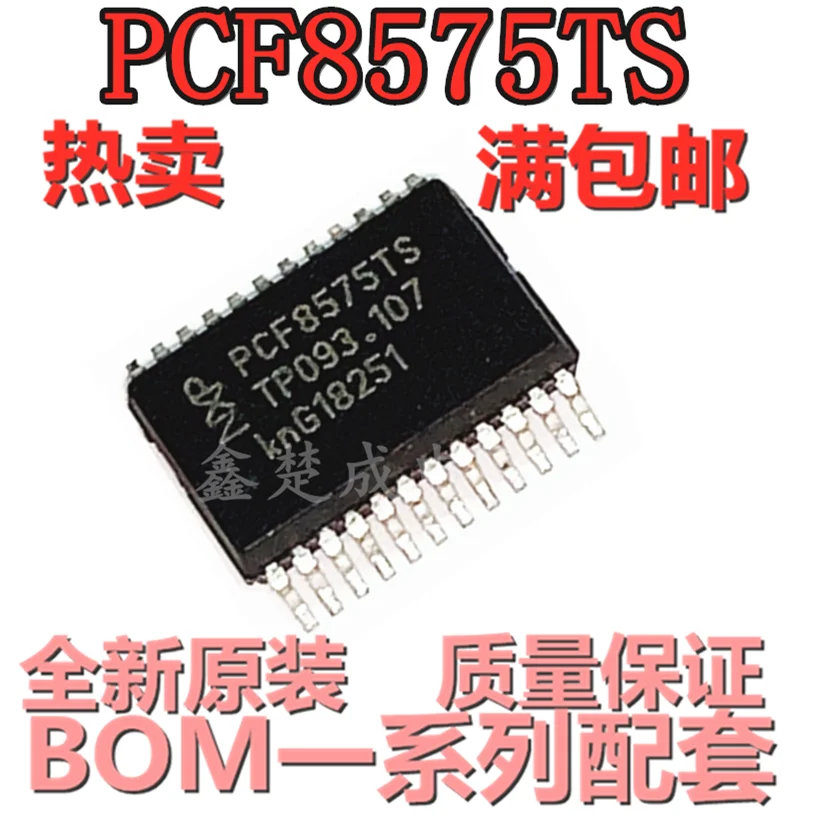 

10 шт./лот PCF8575TS PCF8575 SSOP24