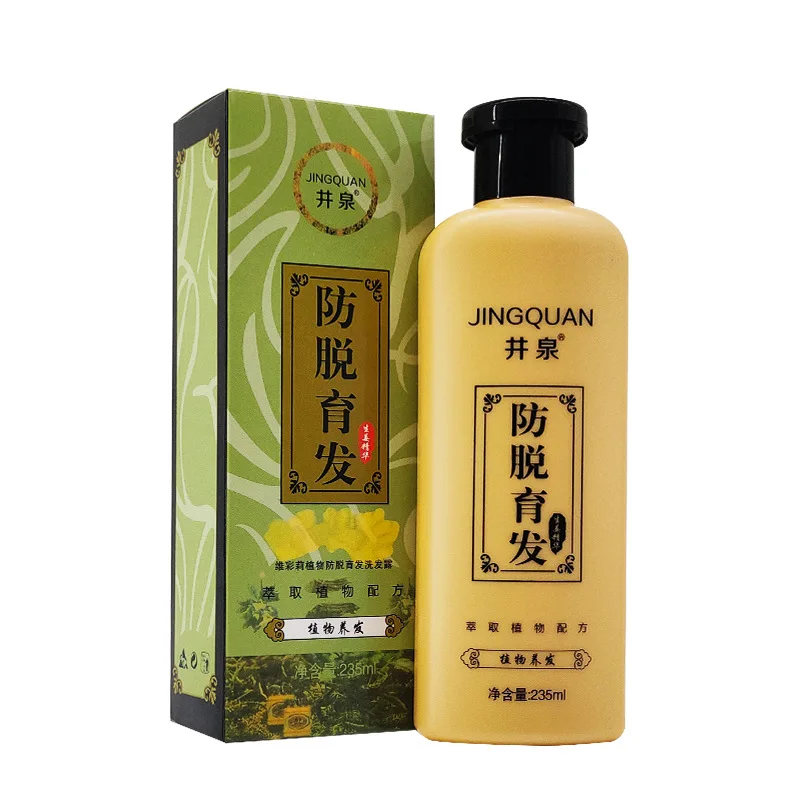 

Plant anti hair care shampoo for dandruff and itching