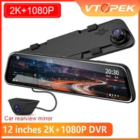 vtopek 12 car dvr 2k touch screen stream media dash cam dual camera time lapse video gps night vision rearview rear camera hd