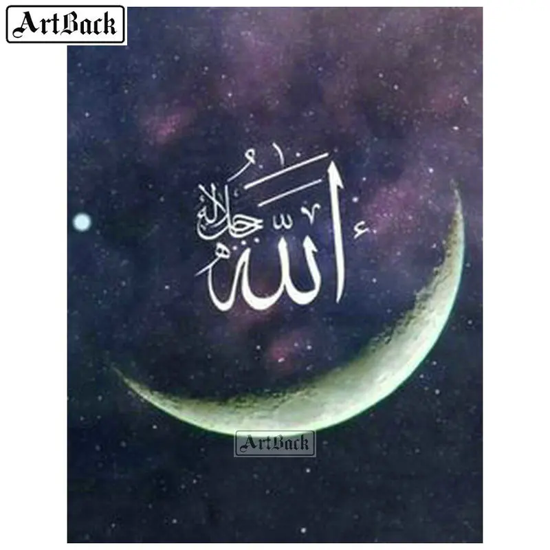 5d алмазная живопись своими руками Луна мусульманская религия полная