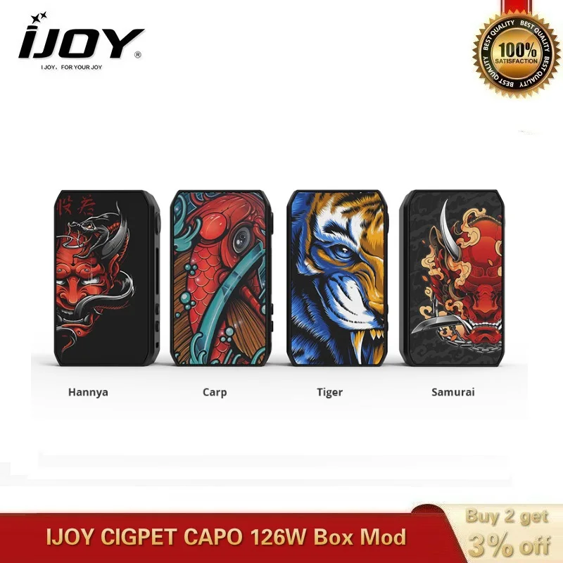 Электронная сигарета оригинал IJOY Cigpet Capo 126 Вт коробка мод Питание от двух батарей