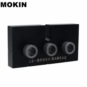 Сверлильный штопор для столярных изделий, направляющая для сверления 6810 мм, локатор для позиционирования отверстий, перфоратор для DIY мебельных швов, столярные инструменты