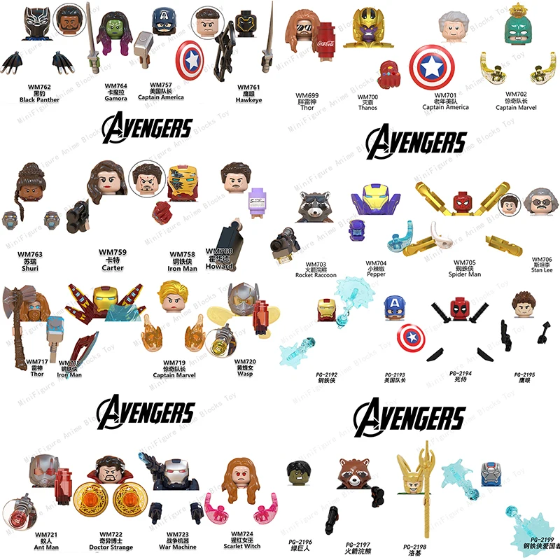 Одиночная распродажа кирпичные мини фигурки из фильма Marvel Мстители|Блочные