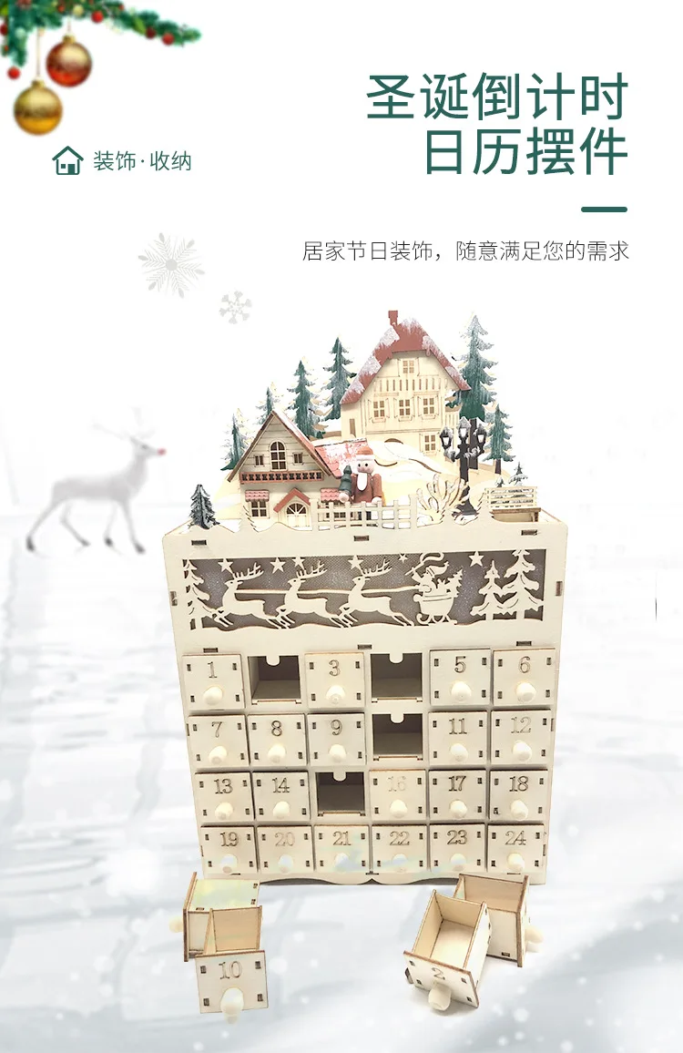 

Christmas decoration LED lights 24 Day Countdown Calendar ornaments wooden gifts handicrafts wedding party decorations