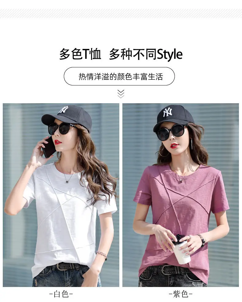 

Slubby cotton short sleeve T-shirt women's 2021 summer new large loose and comfortable base shirt pure cotton top