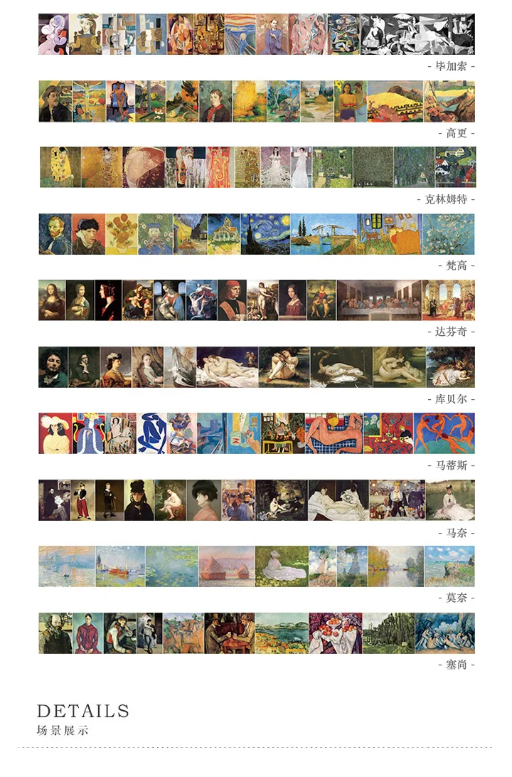 

1pc Painting Washi Tape DIY Scrapbooking Sticker Label Masking Tape Office Supplies 30mmx8m