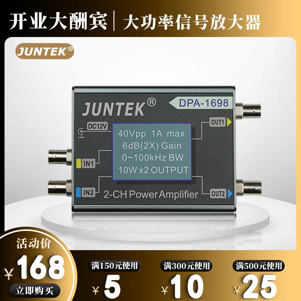 

Dpa1698 высокомощный двухканальный усилитель мощности генератора сигналов DDS