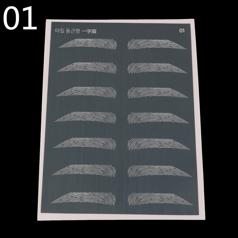 1 шт. инструменты для татуировки начинающих микроблейдинг тату кожи бровей