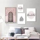 Аллах исламский настенный плакат на холсте, розовый цветок, старые ворота, искусство, нордическая декоративная картина, современный декор мечети