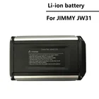 Новый перезаряжаемый литий-ионный аккумулятор для JIMMY JW31
