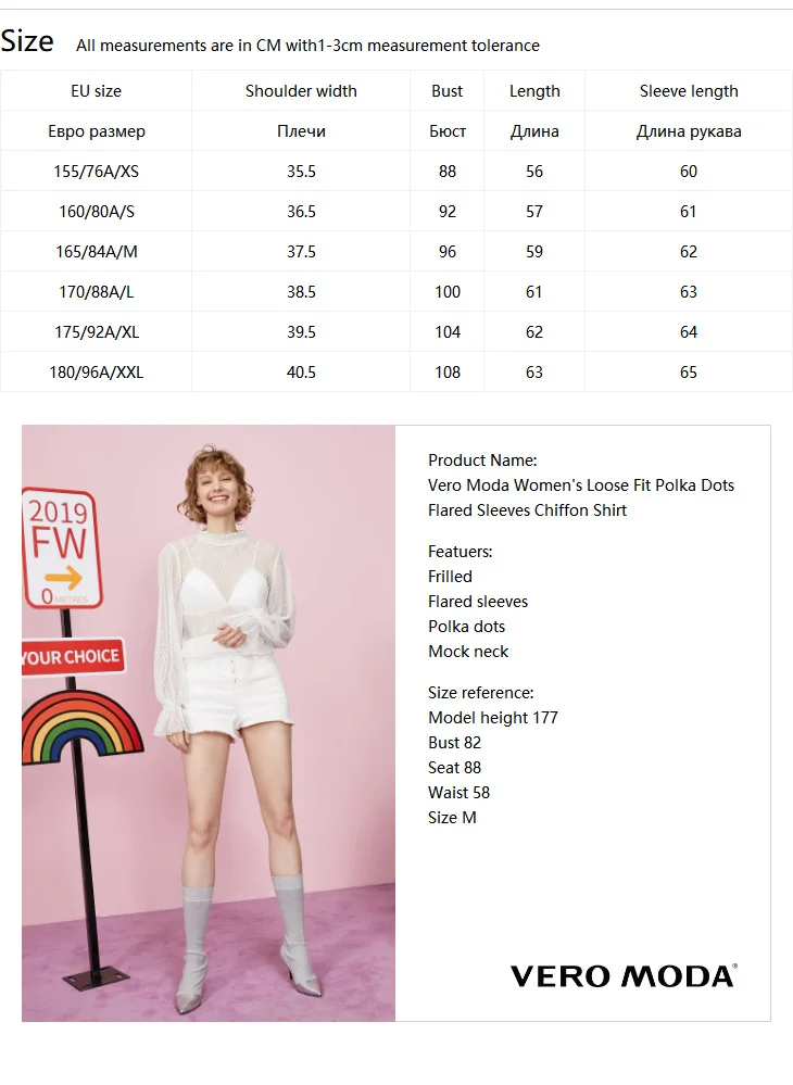 Vero Moda Женская свободная облегающая кружевная шифоновая рубашка в горошек с расклешенными рукавами | 319302509
