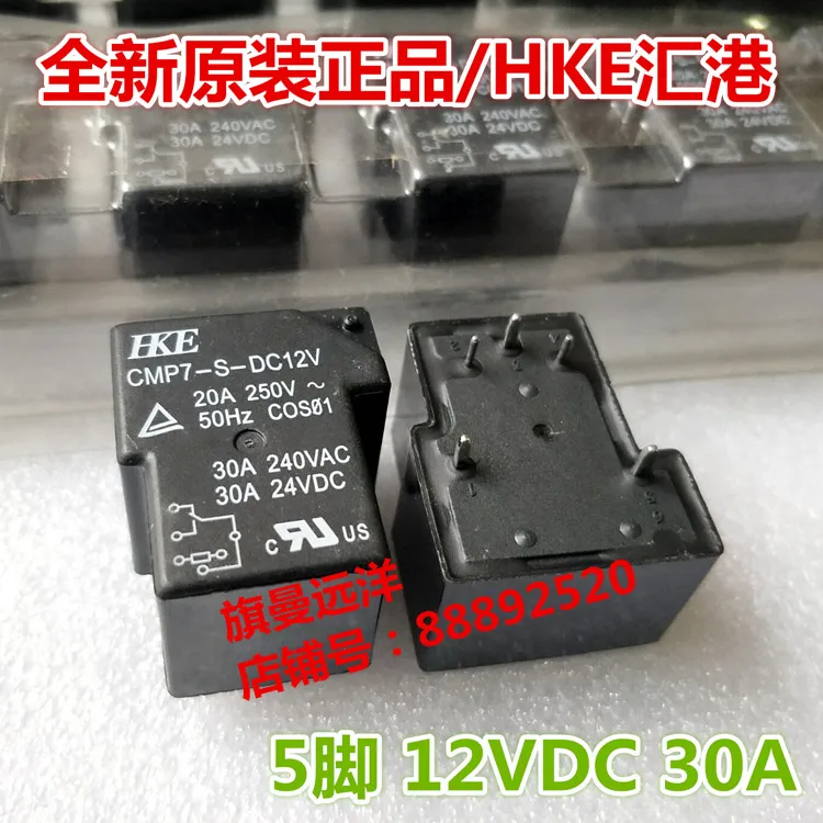 

5 шт./лот CMP7-S-DC12V 12V 30A 5 12VDC SLA-S-112DM