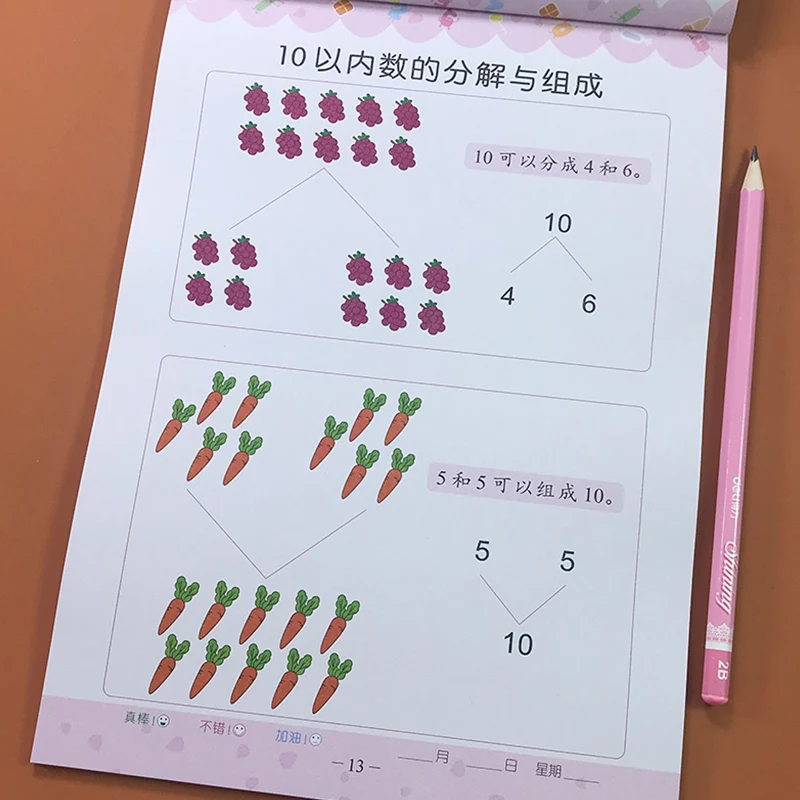 Special Training For Baby Mathematics Ability Addition And Subtraction Exercise Books Enlightenment Textbooks Children's | Канцтовары