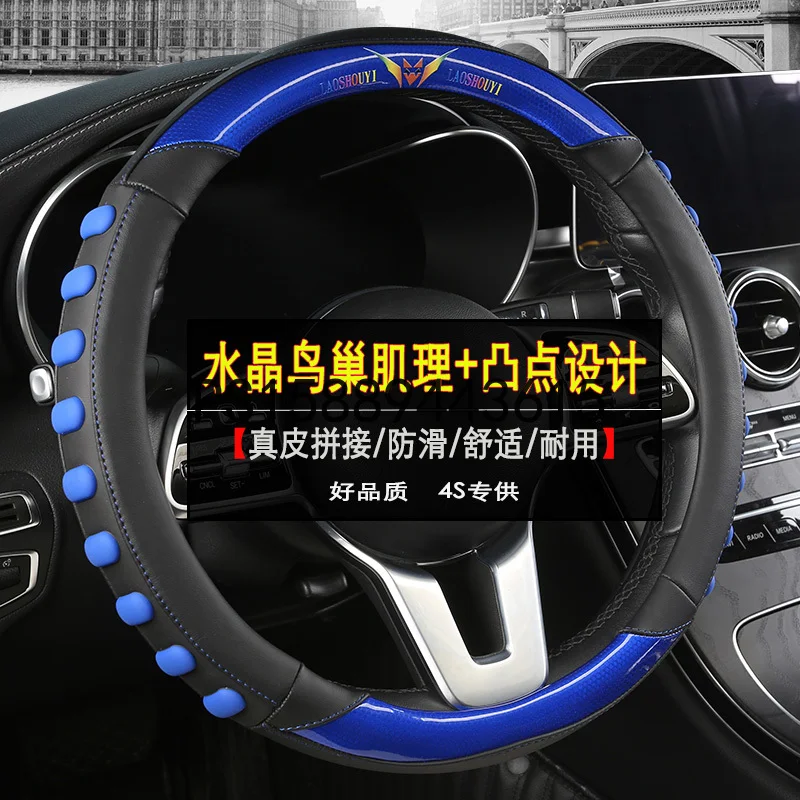 Кожаный чехол на руль для Dodge kuwei Kubo|Чехлы руль| |