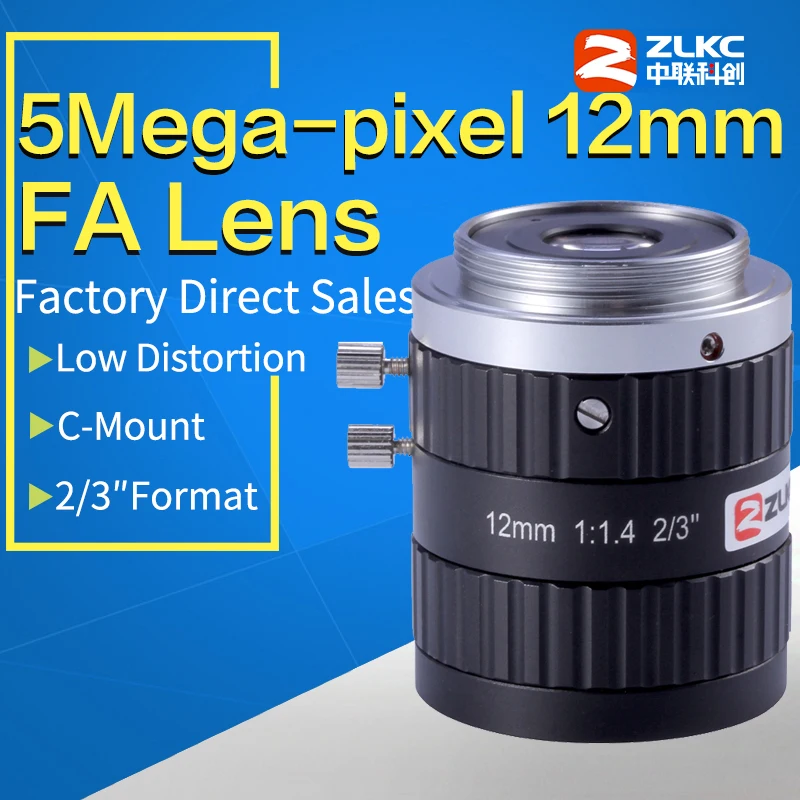 5MP объектив fa C Mount 12 мм 2/" машинное видение объективы с фиксированным фокусным расстоянием промышленная камера ручной Радужный объектив
