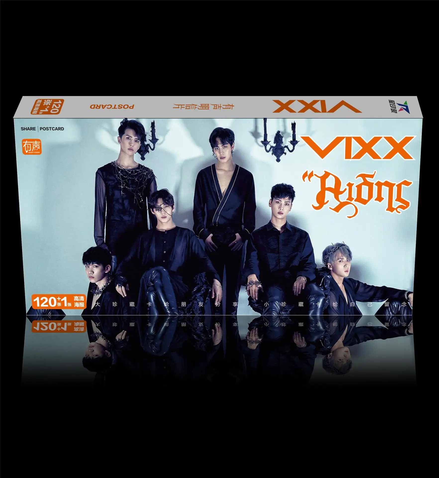 Kpop vixx новая открытка 120 + 1 постеры k pop наклейка фотокарты карта текст стикер