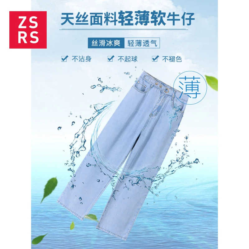 

Zsrs 2020 New Casual Jeans Woman Loose Harem Vintage Jeans Woman High Waist Street Light Blue Boyfriend Jeans for