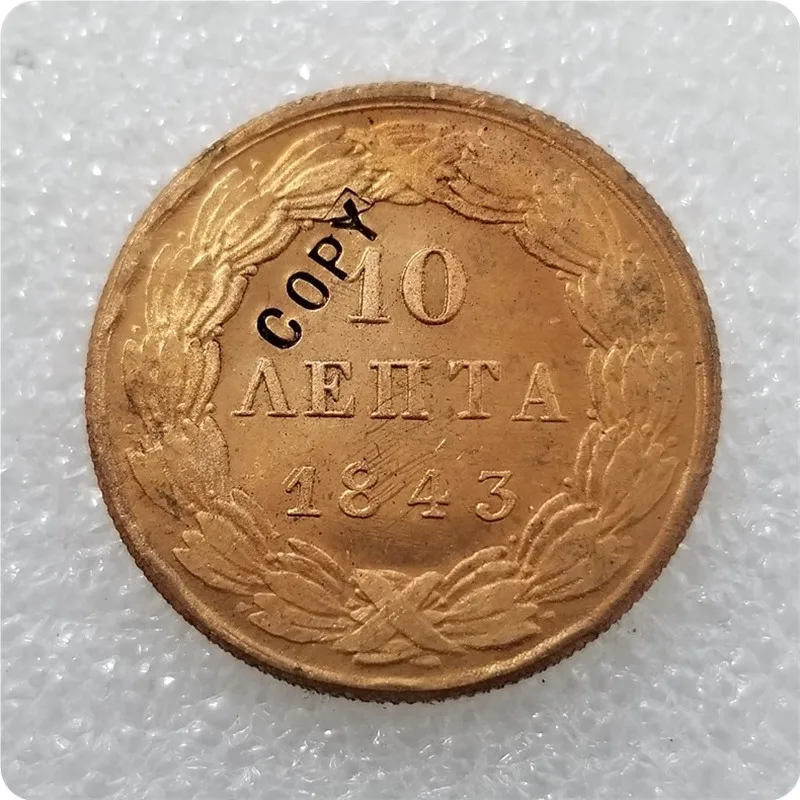 1843 1833-1857 Греция 10 Lepta копии монет - Цвет: 1843