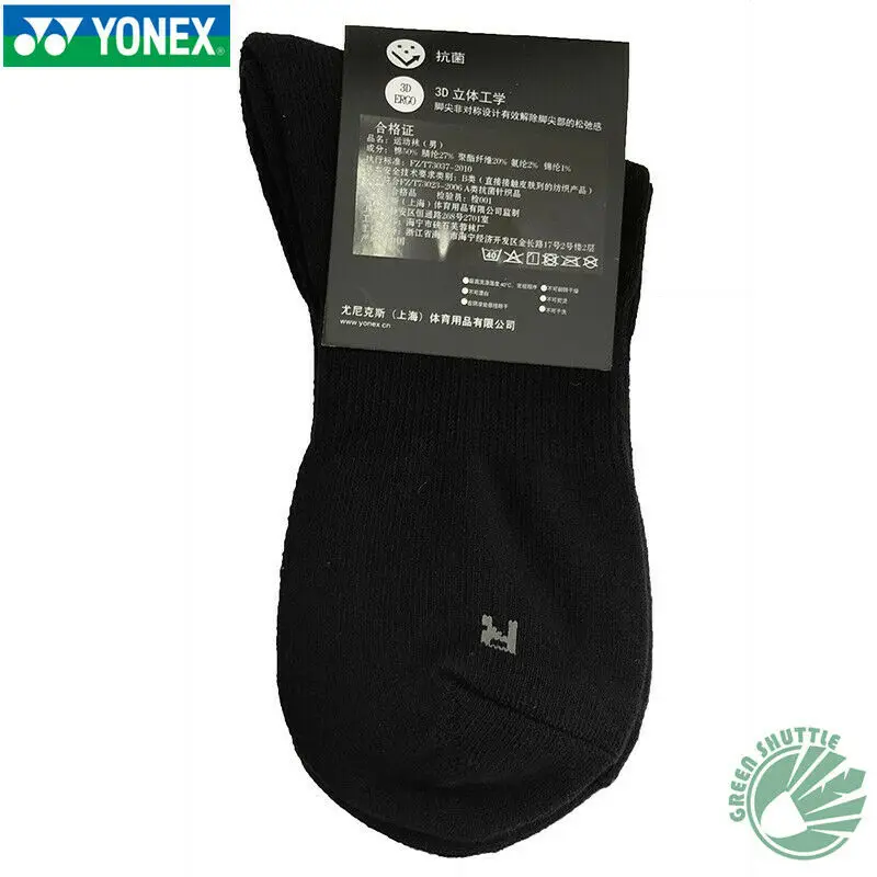 Yonex профессиональные утолщенные Носки для бадминтона мужчин и женщин спортивные