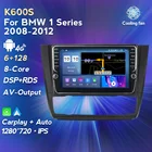 Автомобильный мультимедийный радиоприемник, Android 11, DSP CarPlay, 6G, 128G, GPS-навигатор для BMW 1 серии E81, E82, E87, E88, радиоприемник RDS, видеовыход