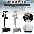 Автомобильный держатель для телефона на зеркало заднего вида с поворотом на 360 градусов для iPhone 12, GPS-сиденье, автомобильный держатель для смартфона 4,0-6,1 дюйма, регулируемая подставка
