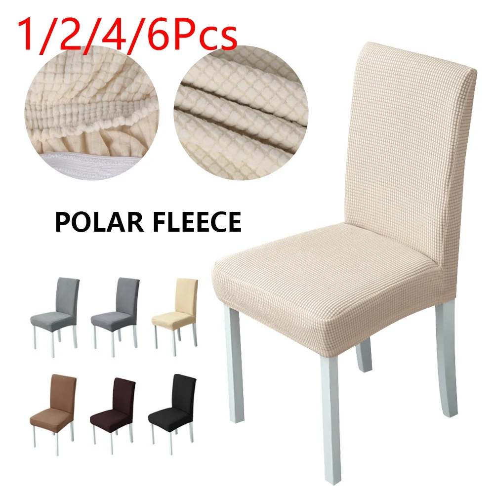 1/2/4/6 шт. Однотонные эластичные Чехлы для обеденных стульев | Дом и сад
