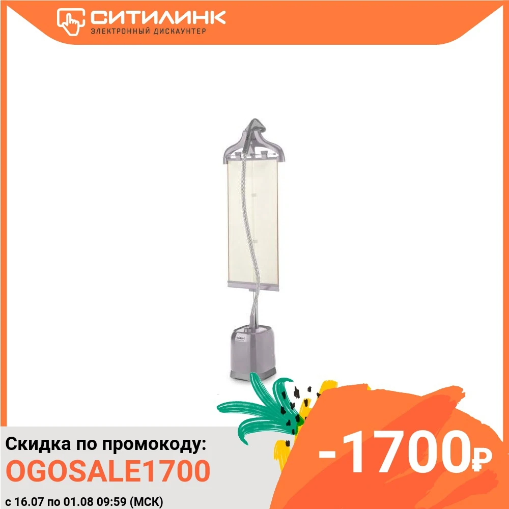 Отпариватель напольный TEFAL IT3450E0 белый/синий (1830007232)|Отпариватели для одежды| |