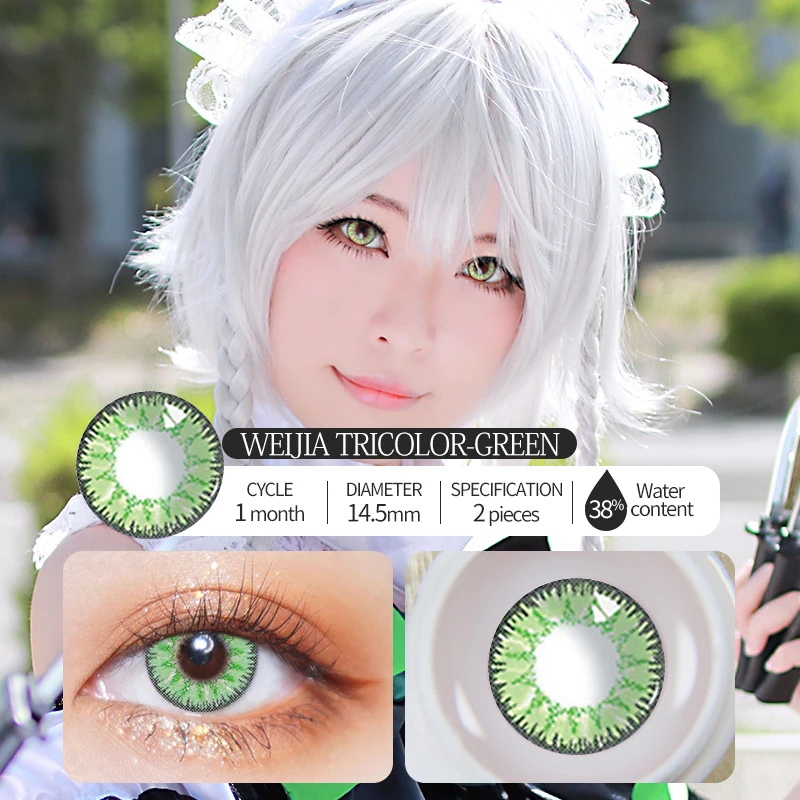 Красивые цветные контактные линзы для зрачков Женская дорожка 14 5 мм Милые