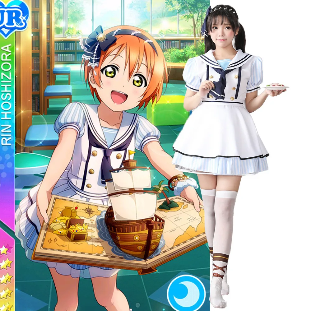 Японское аниме Южная птица Lovelive Пиратская непробужденная одежда для косплея