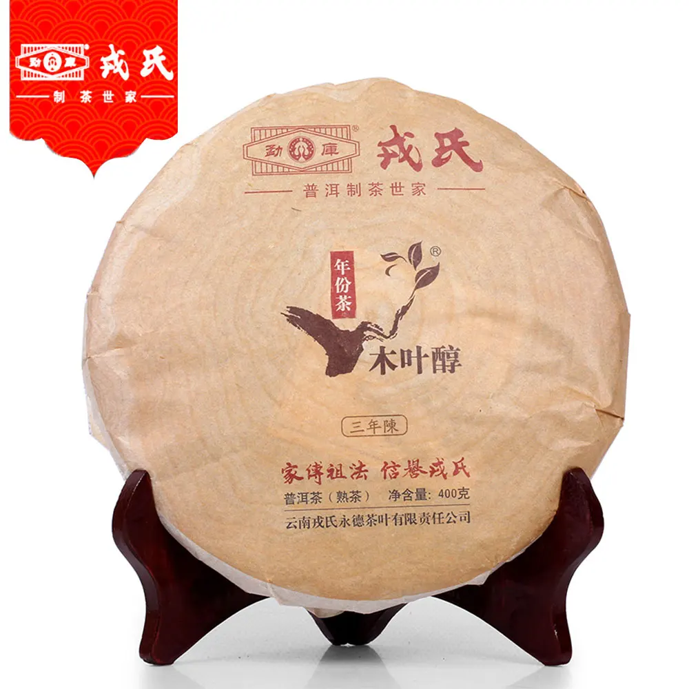 

Mengku Rongshi 2014 Mu Ye Chun 3 Years Aged Ripe Pu-erh Cake 400g