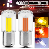 2pcs glass shell 6 sides cob 11561157 front rear turn signal car led lights bulb 12v replacement auto led bulb accessories
