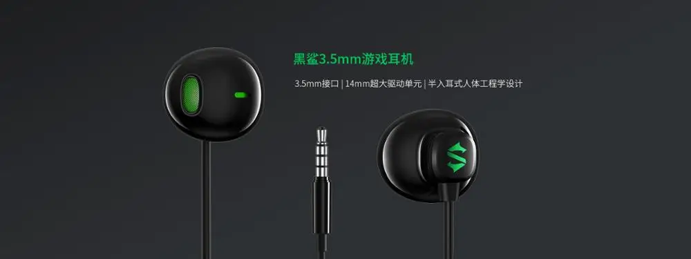 Оригинальные Игровые наушники Xiaomi Black Shark 3 5 мм вкладыши с проводом Hi Fi микрофоном
