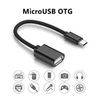 Кабель-Переходник USB 3,0 (штекер)USB (гнездо), USB-C, для Android адаптер типа OTG, OTG, для телефона