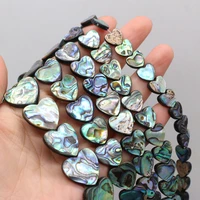 1pcs small beads pendant natural abalone shell heart shape loose beads for jewelry making diy necklace earrings accessories
