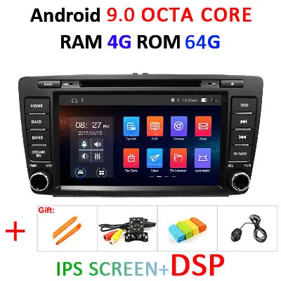 4G+ 64G 8 CORE 2 Din Android 9,0 автомобильный dvd мультимедийный плеер gps Авторадио для SKODA Octavia 2009-2013 автомобильный Радио wifi DVR obd2 DSP - Цвет: 4G 64 IPS DSP