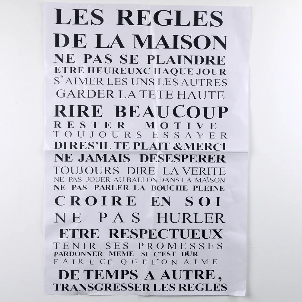 Домашний декоративный стикер на стену с французским языком s \ &quotПравила Дома \&quot