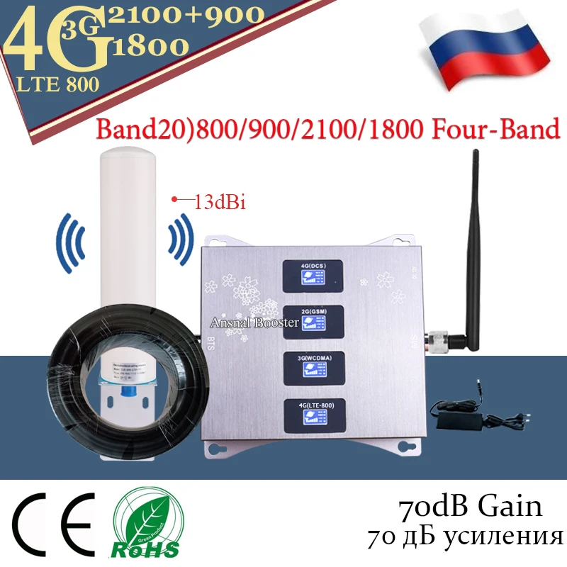 Усилитель сотового сигнала Ansnal AXN27L LDWL 2G/3G/4G + антенна частоты 800/900/1800/2100 усиление 70