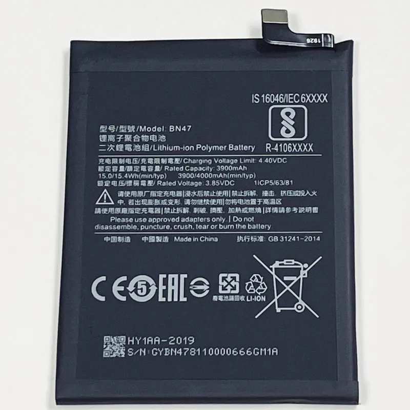 3.85V 4000mAh BN47 For Xiaomi Mi A2 Lite M1805D1SG Battery | Мобильные телефоны и аксессуары