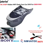 Видеорегистратор автомобильный 4K, 2160P, для BMW, F55, F54, F56, F57, F60