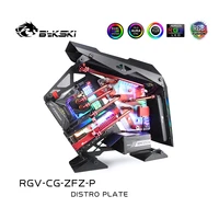 bykski waterway distro plate for cougar conquer case 240360 radiator water cooling loop solution12v5v rgb syncrgv cg zfz p
