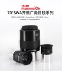 Окуляр Maxvision 70 градусов SWA 1,25 дюйма 10 мм 20 мм 2 дюйма 35 мм, аксессуары для астрономического телескопа