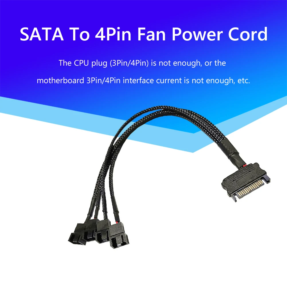 SATA от 1 до 3 4 5 4-контактный Мощность провода 12V PC охлаждающая подставка