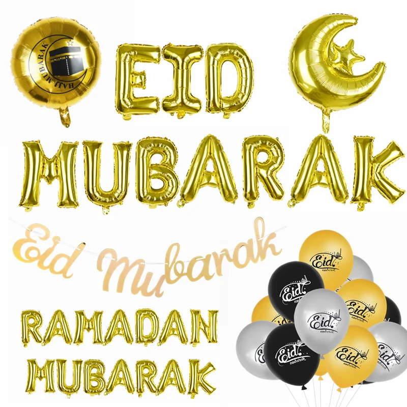 Золотой Серебряный Рамадан Карим буквы фольги шары ИД Мубарак баннер для