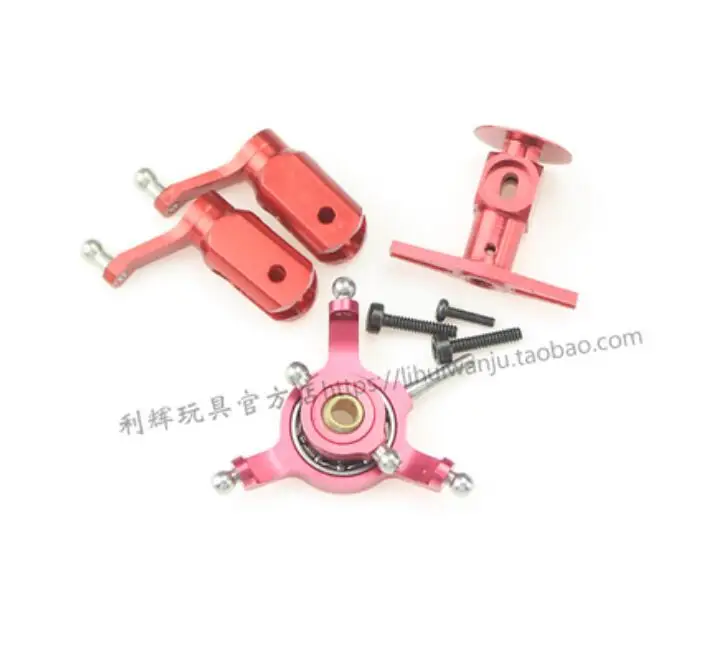 WLtoys XK K110 K120 Улучшенная металлическая пластина для переоборудования роторной