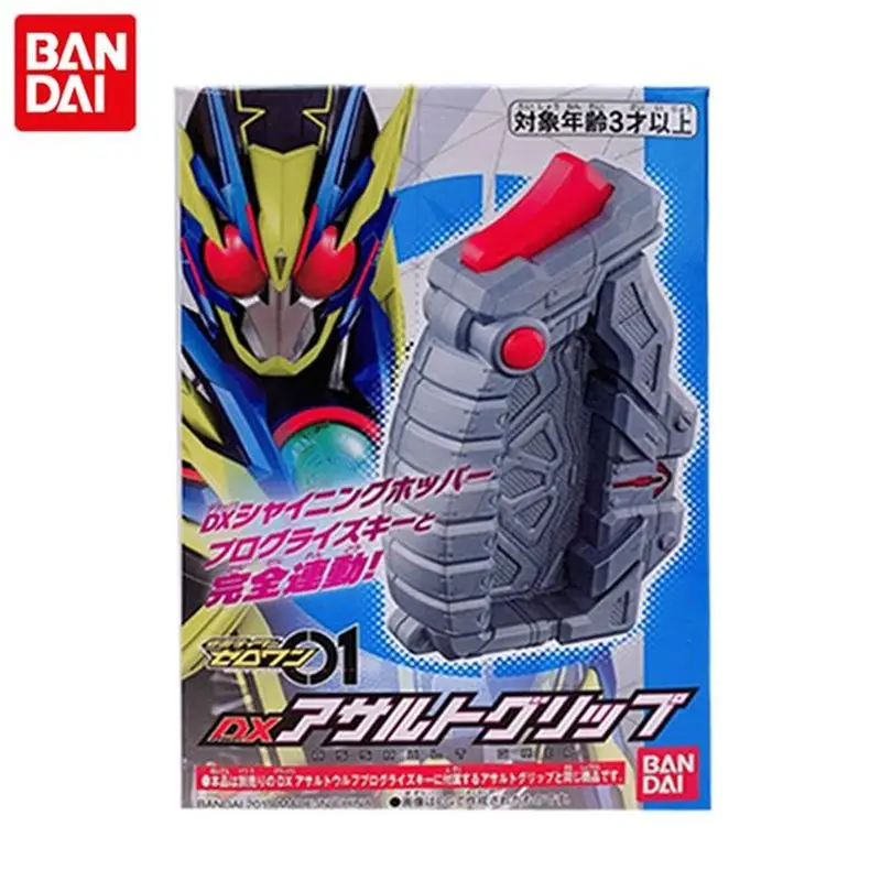 

Bandai Kamen Rider Kamen Shining Hopper Assault Grip Strike Wrench Linkage Prop Key Figure Model Toys for Children Birthday Gift