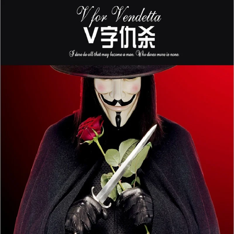 1 шт. анонимным Гай Фокс нарядное платье аксессуар Macka тушь Хэллоуин V for Vendetta