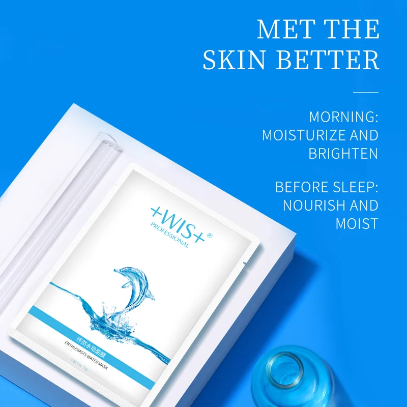 WIS маска для кожи уход красота осветляет питательный увлажняющий лист за