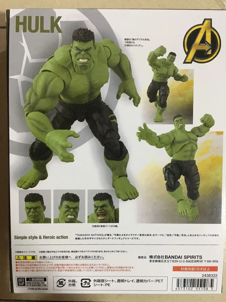 

Hasbro Marvel Figure Avengers 3 SHF 21cm Hulk Iron man articulated boxed figure gift for children